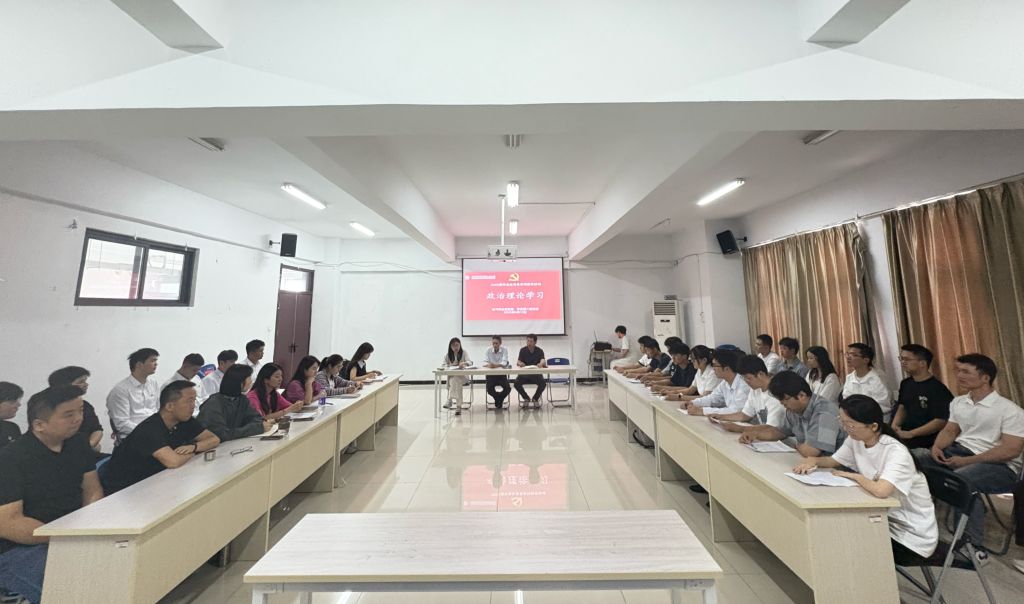 政治理论学习.jpg