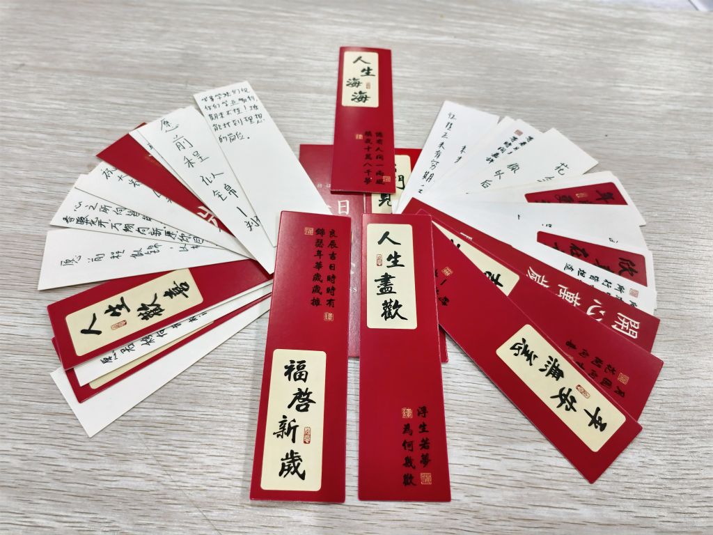 祝福.jpg