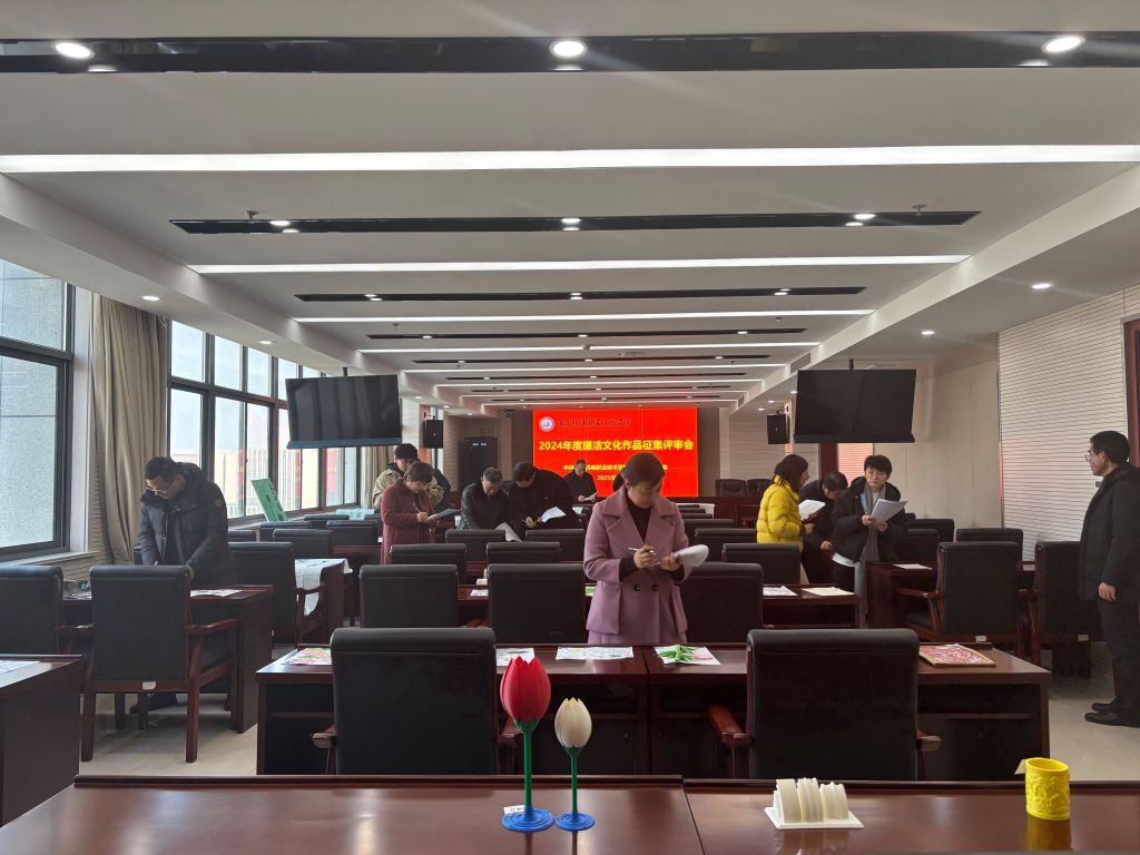 微信图片_20250106100633.jpg