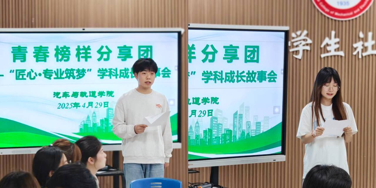学生发言.jpg