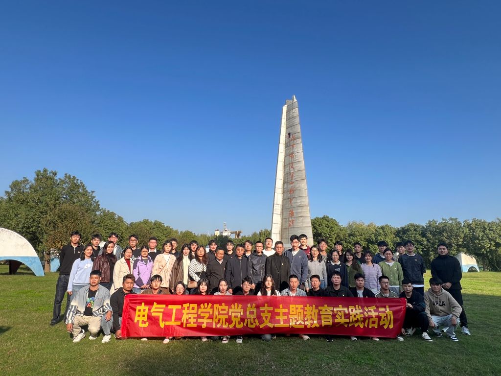 20241106板子叽主题教育.jpg