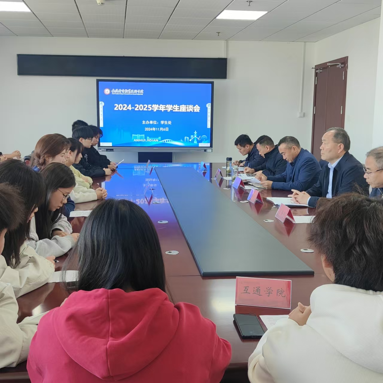 微信图片_20241108125024.jpg