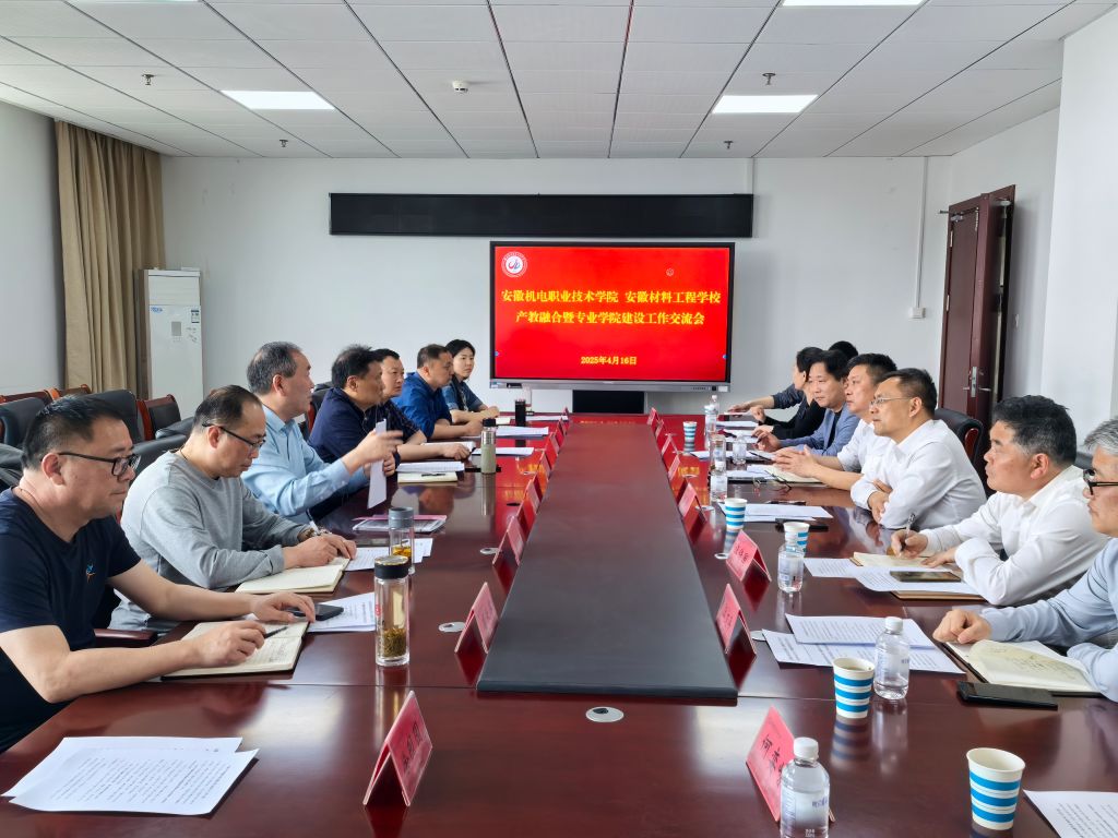 微信图片_20250417085237.jpg
