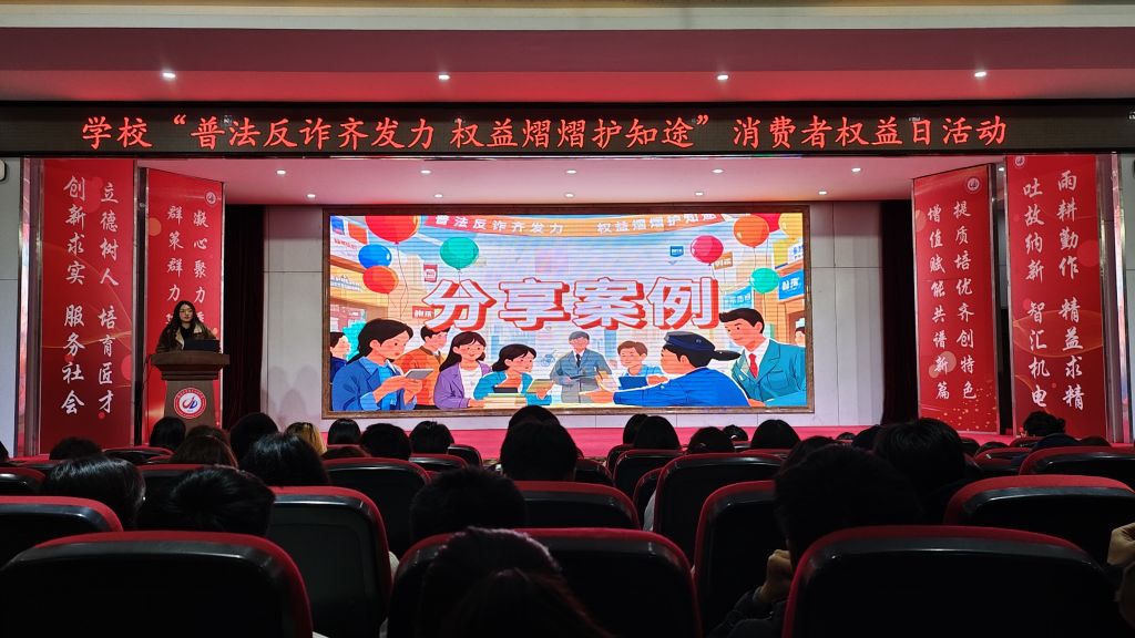微信图片_20250317094045.jpg