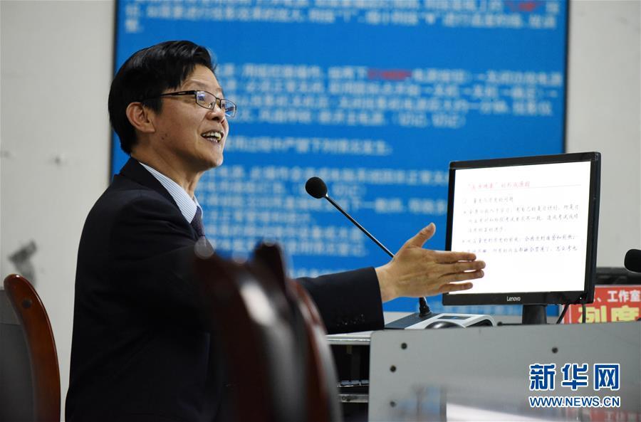 https://boot-img.xuexi.cn/image/1004/62091181081165004805101004/b6f29f7e299d46afaea80fc30b1fbc35-2.jpg https://boot-img.xuexi.cn/image/1004/62091181081165004805101004/b6f29f7e299d46afaea80fc30b1fbc35-2.jpg