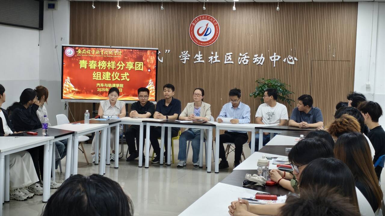 团队发言.jpg