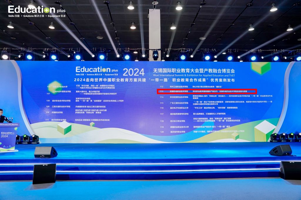 education plus.jpg
