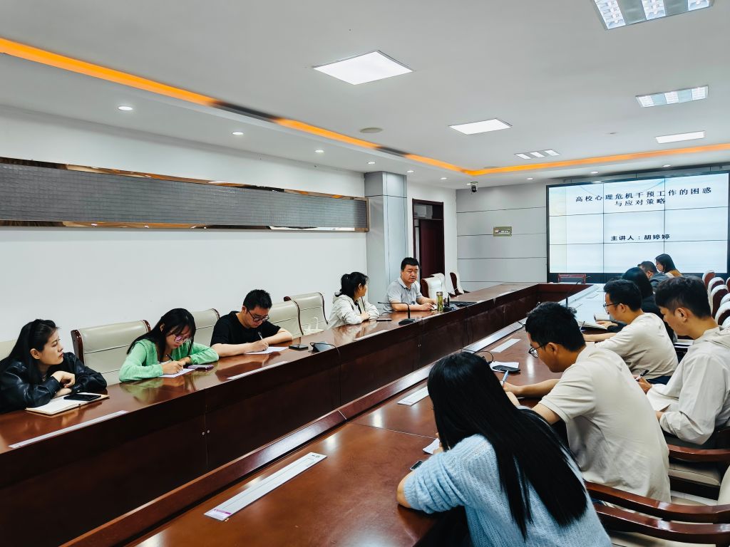 心理培训.jpg