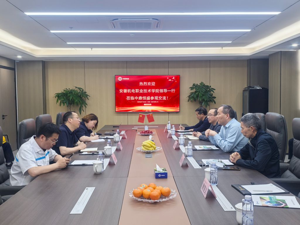 座谈.jpg
