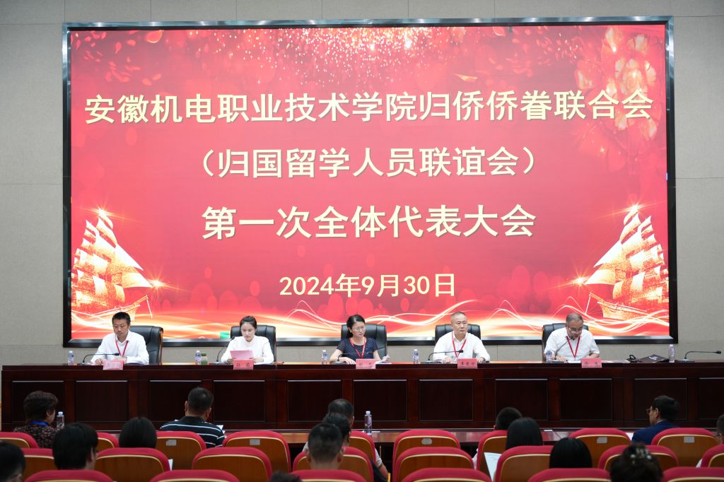 微信图片_20240930180747.jpg