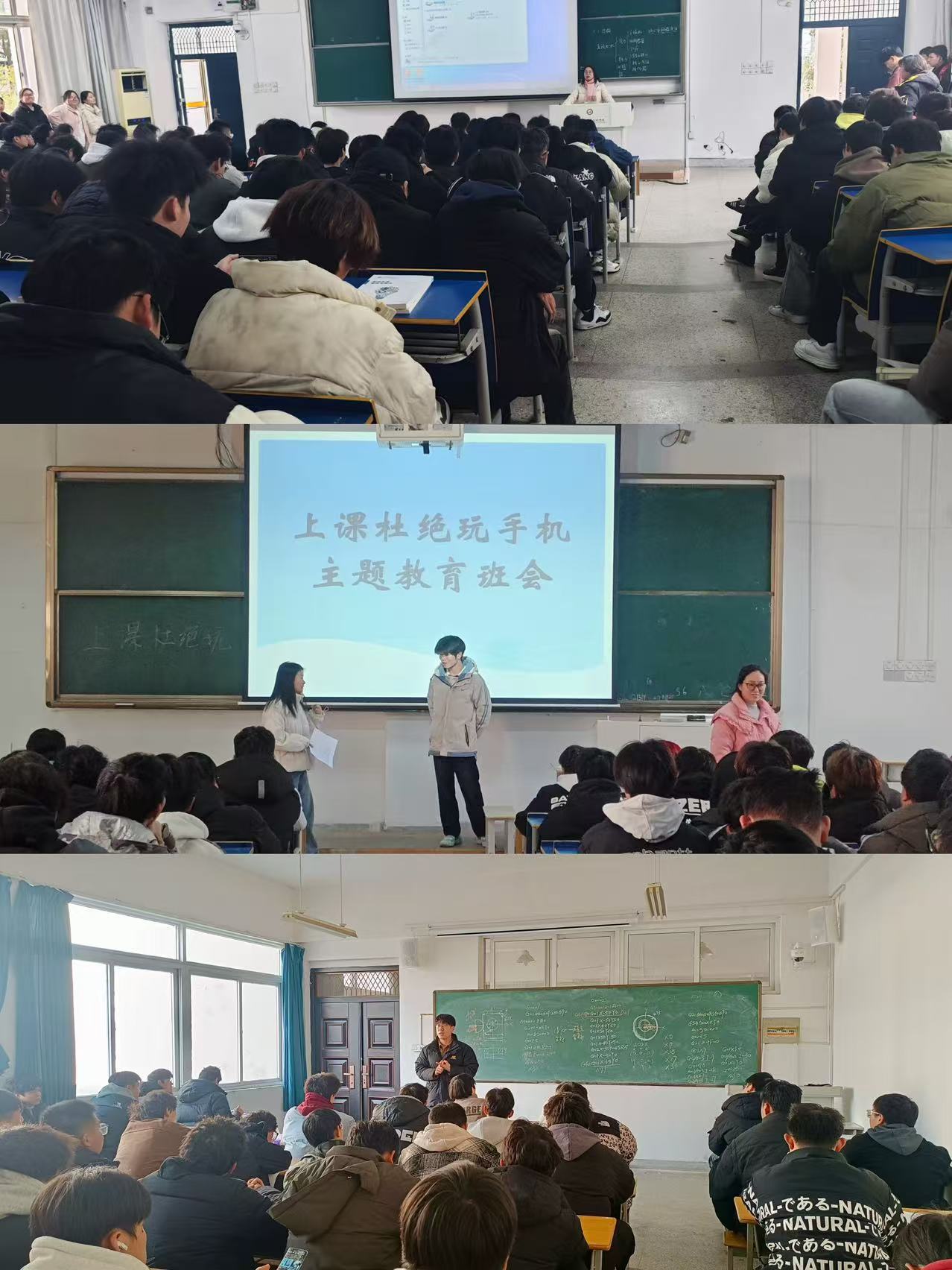 主题班会.jpg