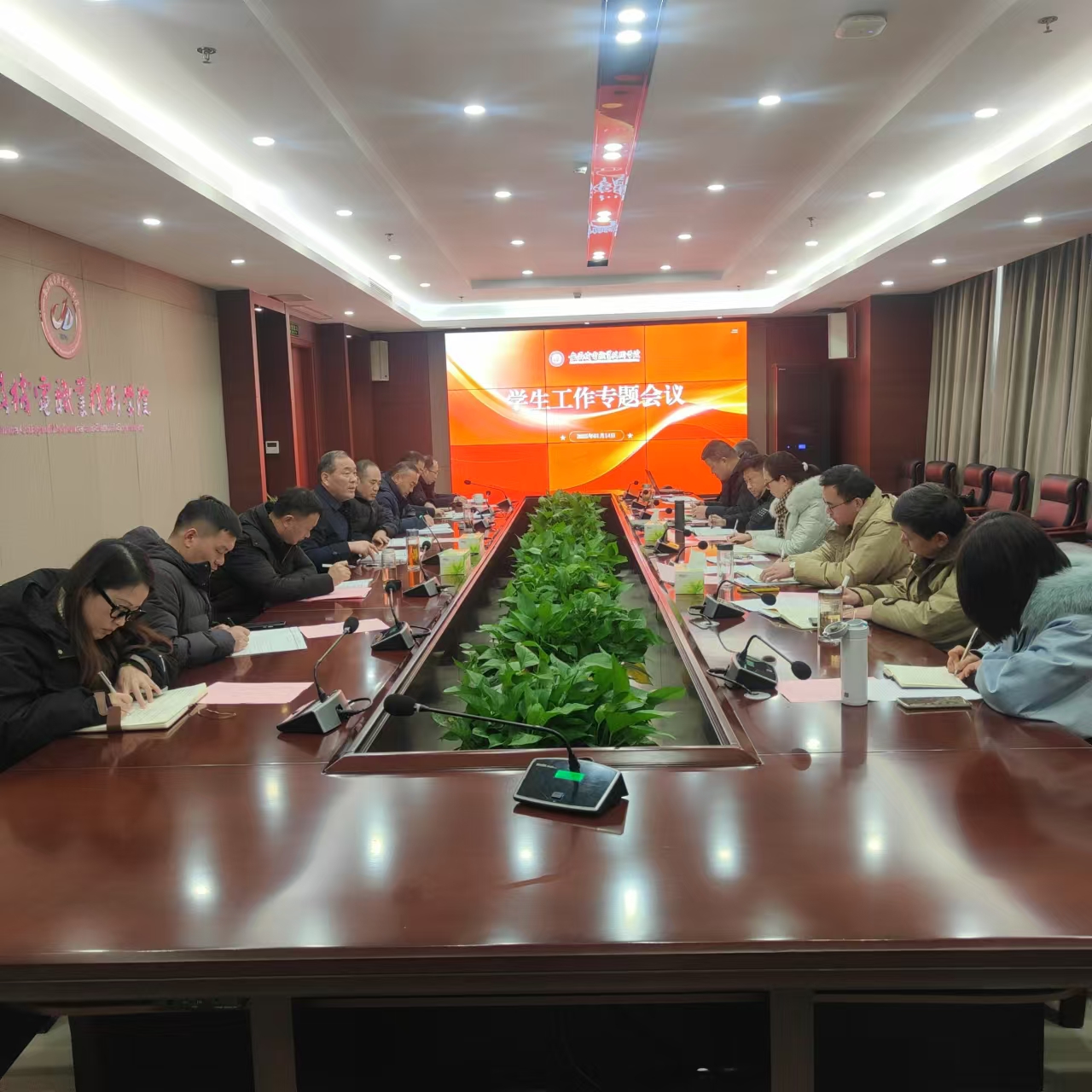 微信图片_20250115114217.jpg