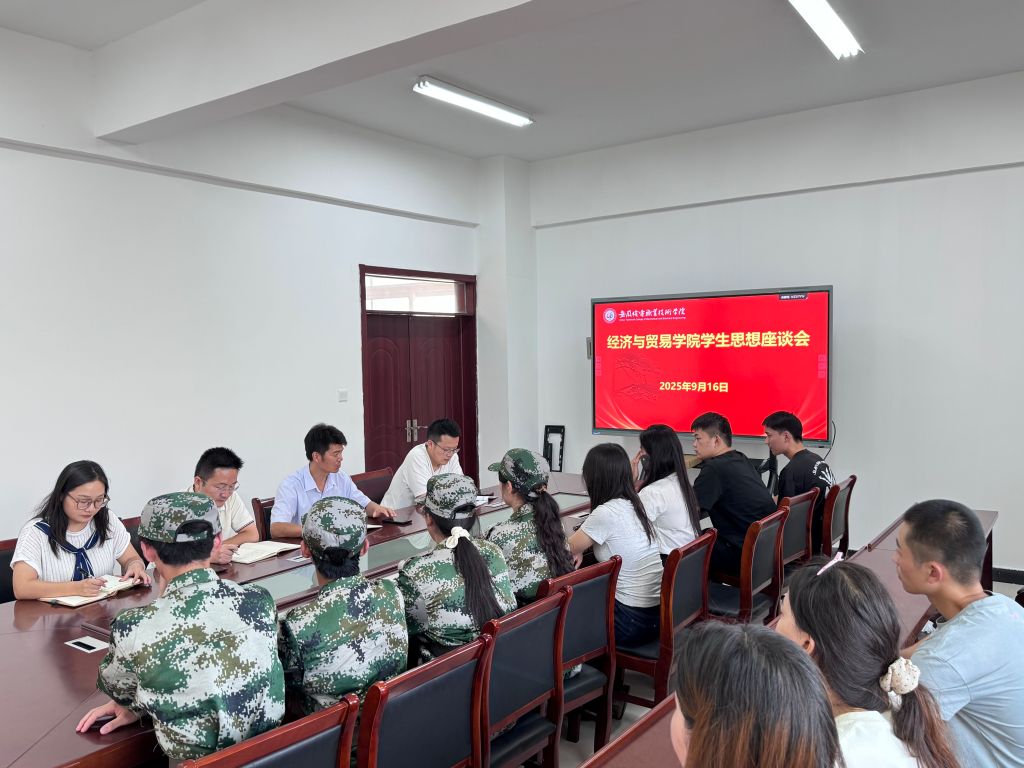 微信图片_20250916180238_87_3.jpg