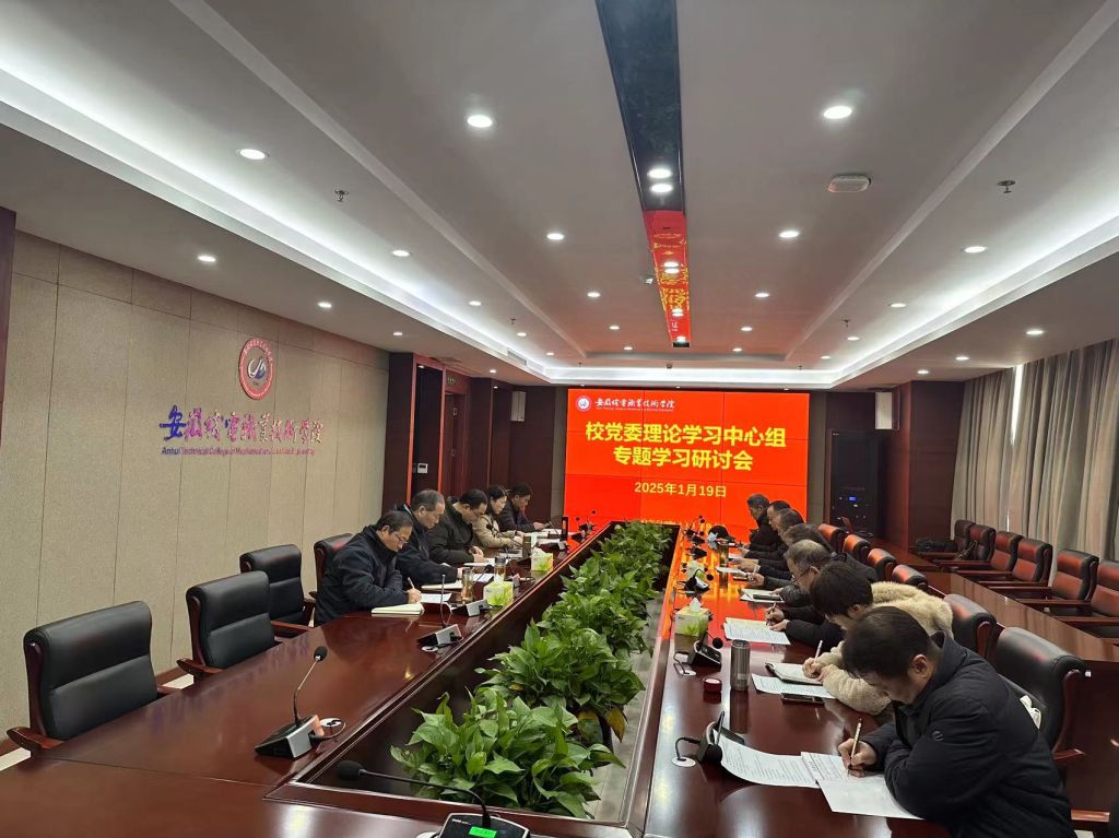 微信图片_20250120102737.jpg