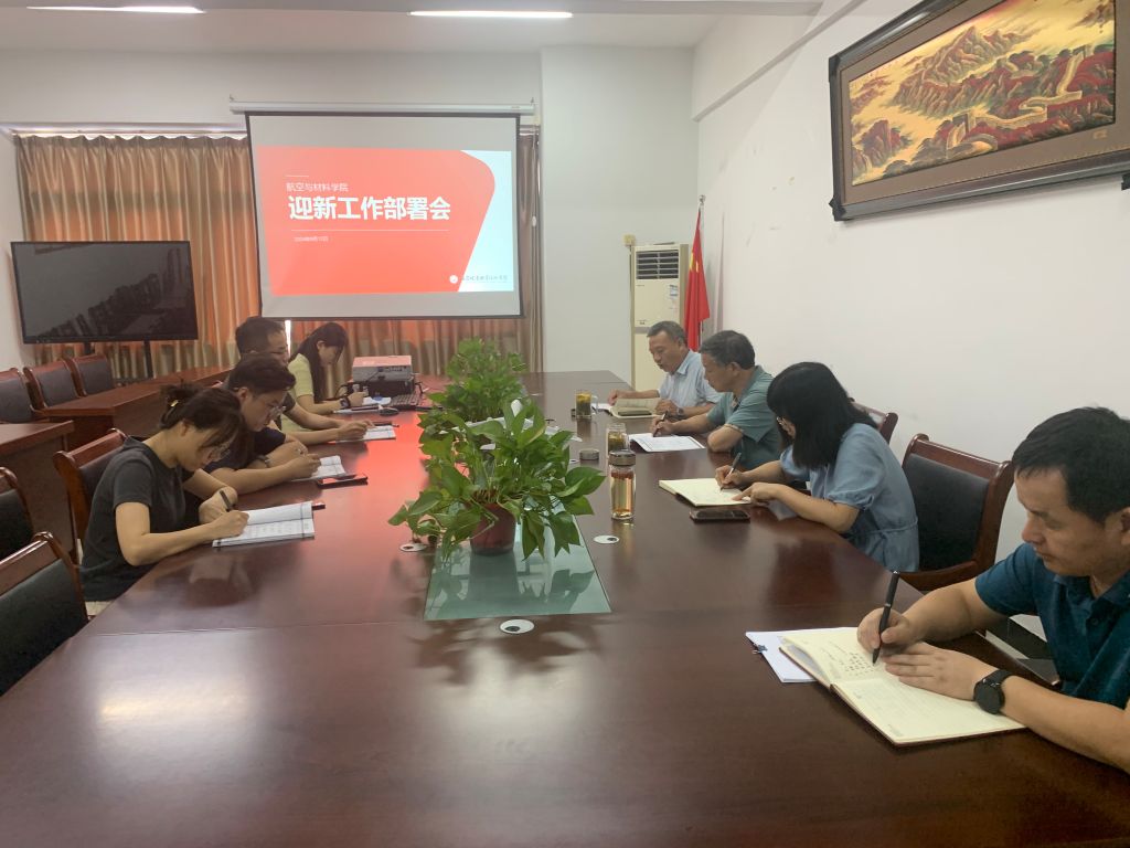 微信图片_20240919144054.jpg