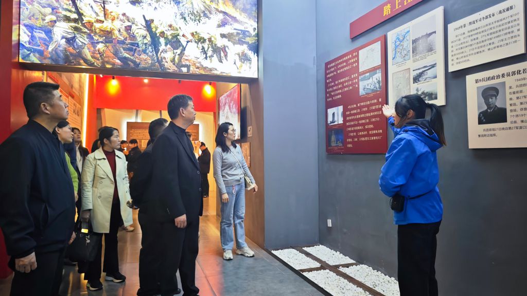 20241106板子叽主题教育4.jpg