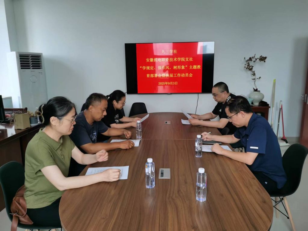 9.3学习.jpg