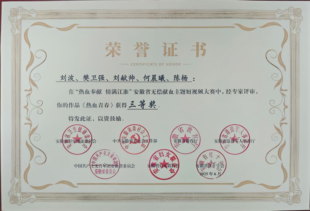 微信图片_20250919184604.jpg