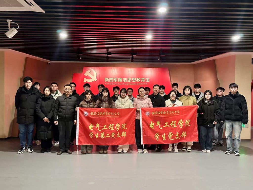 旗子合照.jpg