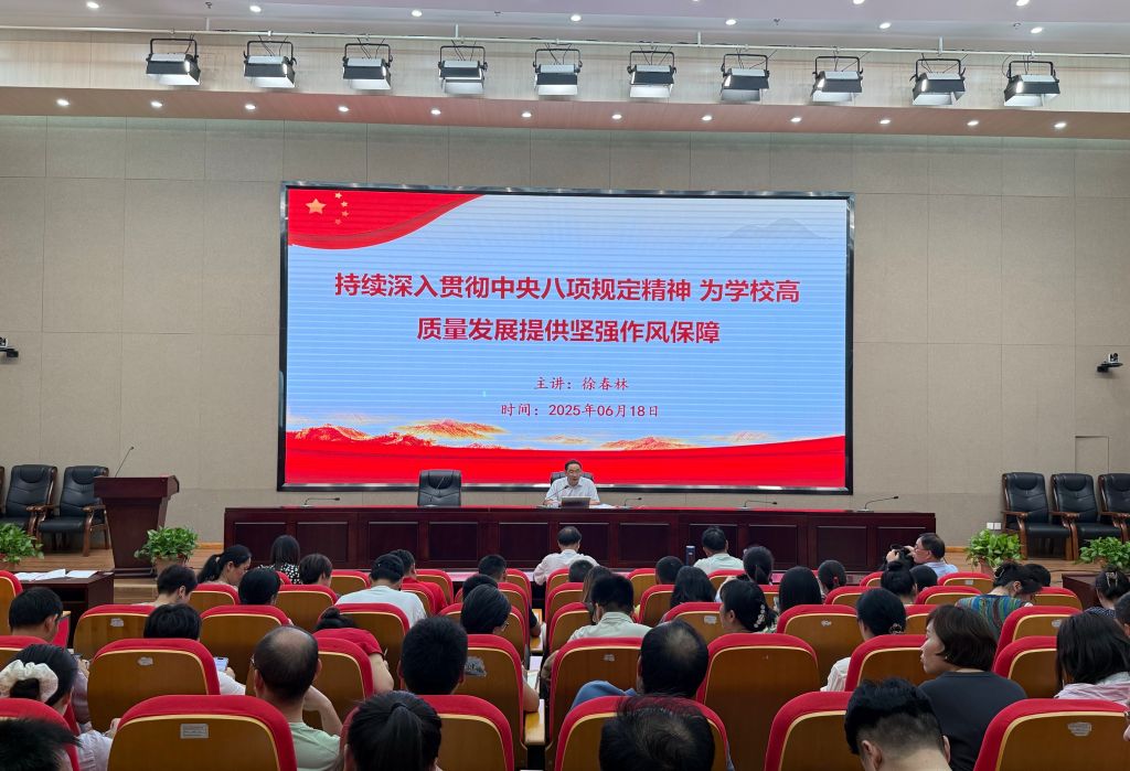 徐书记.jpg