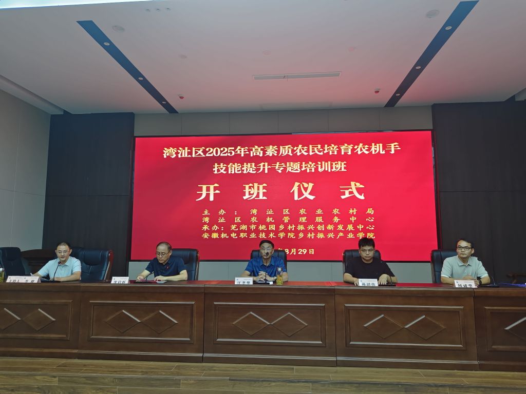 微信图片_20250829180034_31_90.jpg