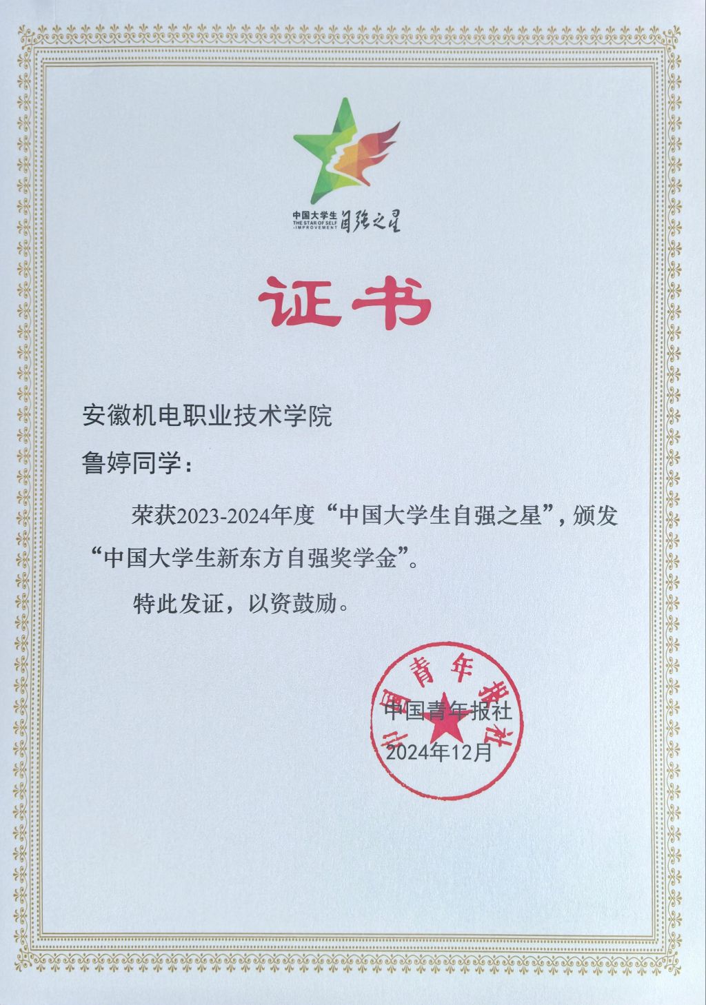 微信图片_20250605125713.jpg