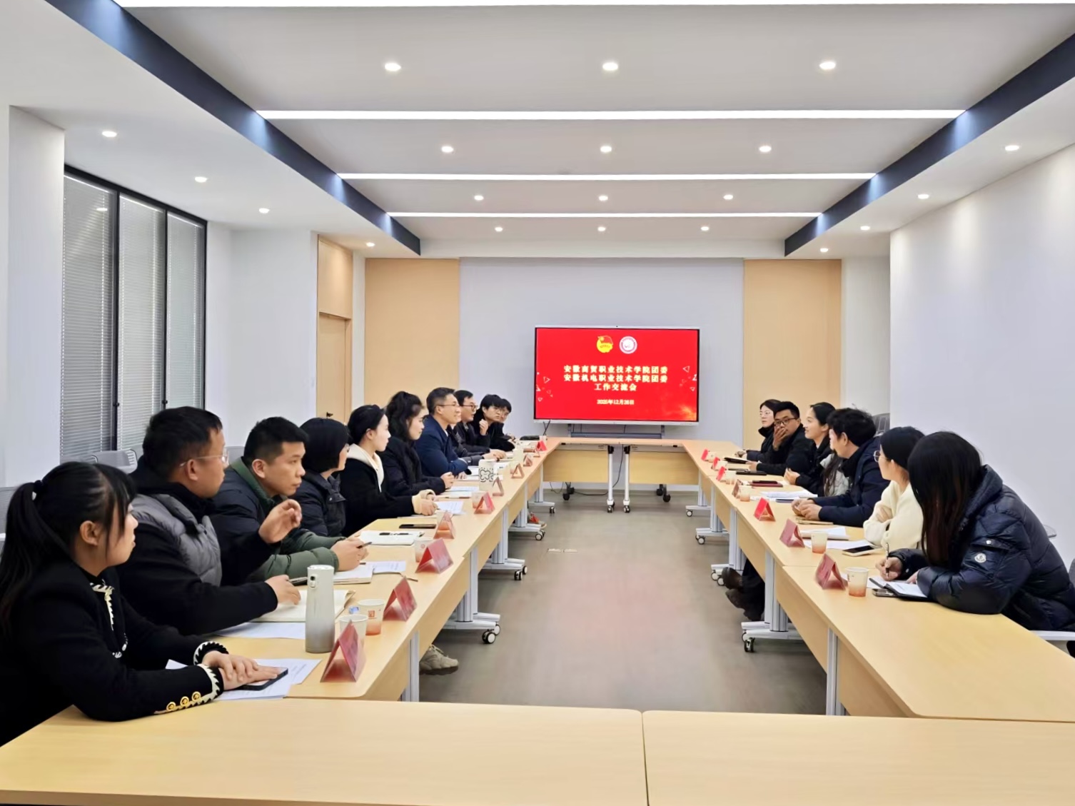 安徽商贸职业技术学院团委来校交流调研