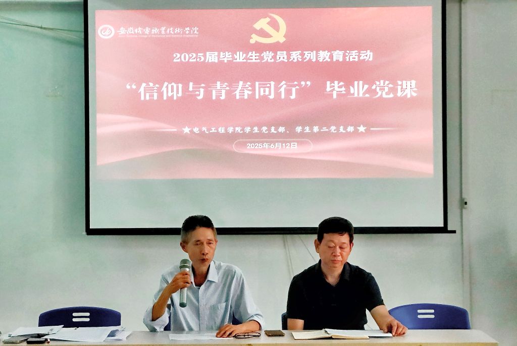 党课.jpg