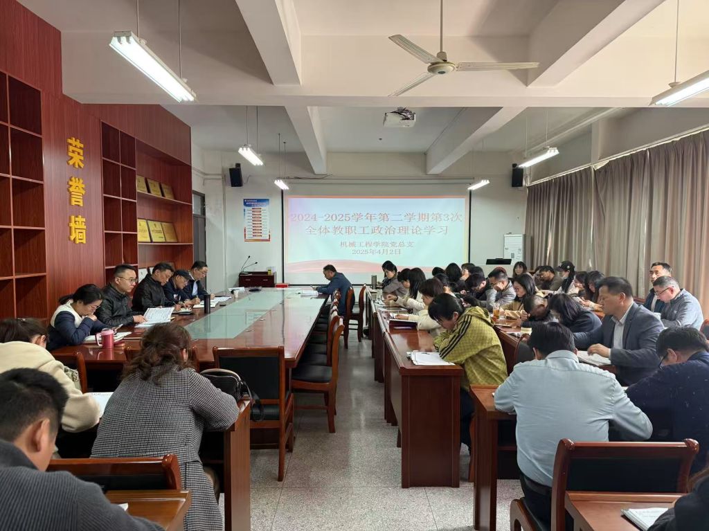 微信图片_20250402161429.jpg