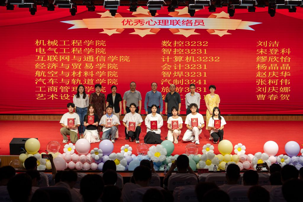 联络员合影.jpg