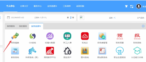 图二.png