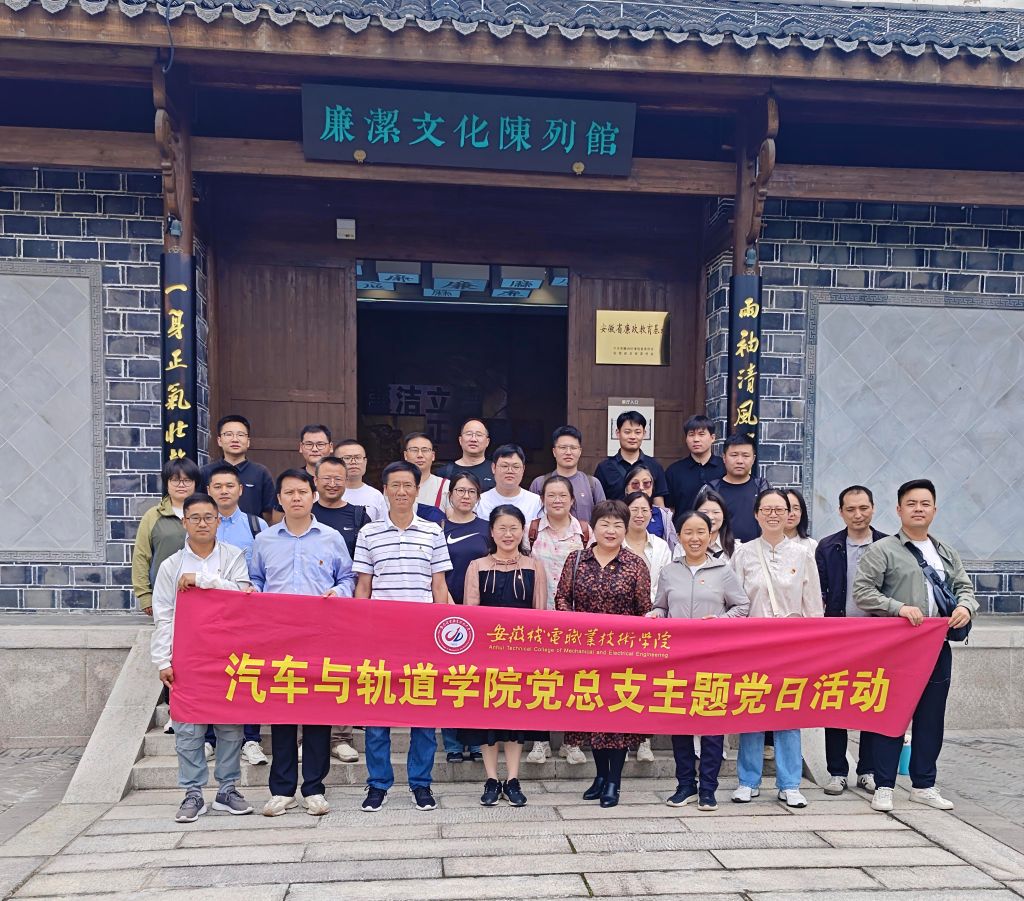 廉洁文化陈列馆.jpg