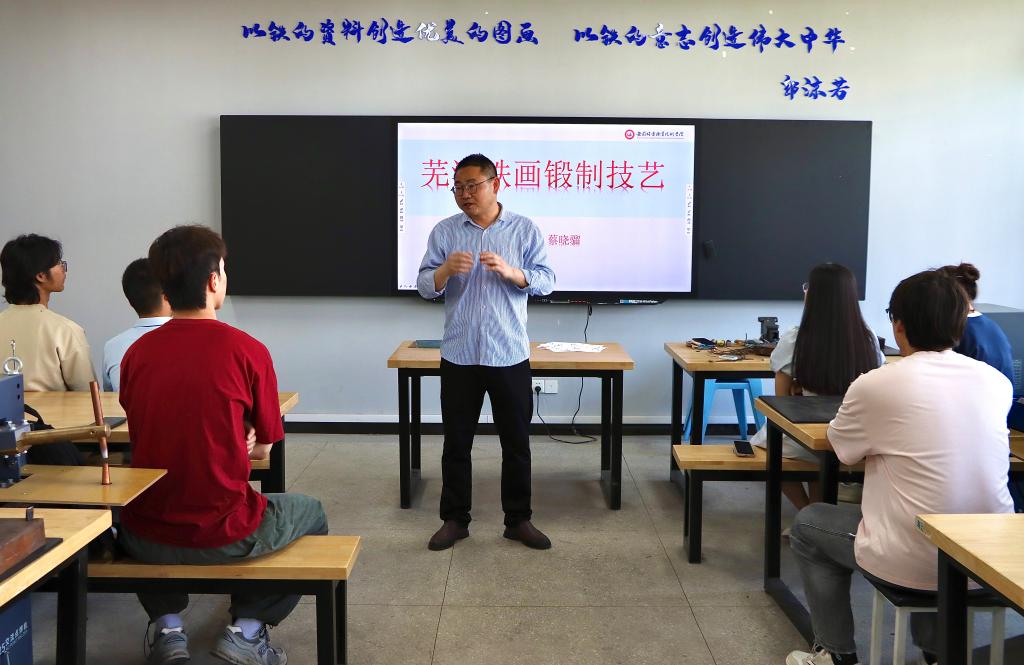 蔡教授讲座.jpg