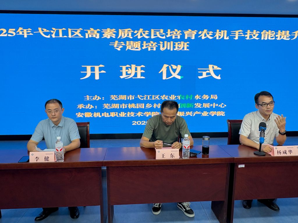 微信图片_20250822111029.jpg