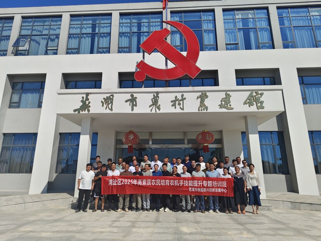 微信图片_20250829180103_34_90.jpg