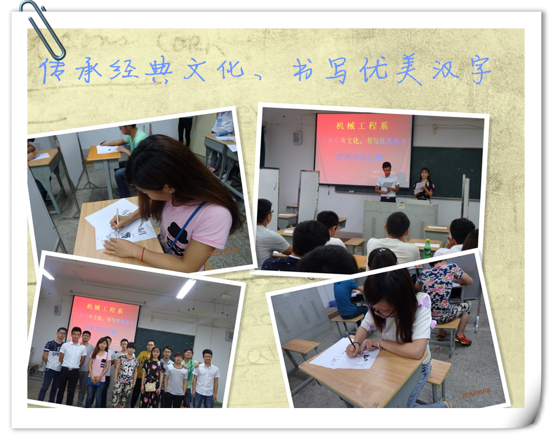 机字猜成语是什么成语_一碗面一个飞机一双手一个房子猜成语(3)