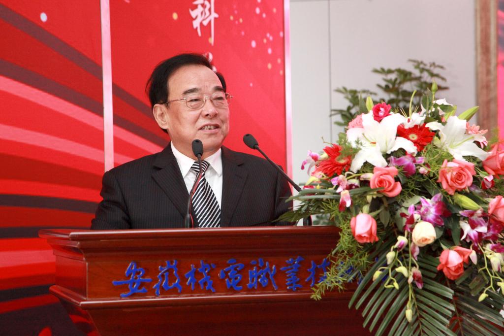 老校友代表原芜湖市副市长、市人大副主任、党组副书记,现任芜湖市关工委主任魏道斌同志讲话