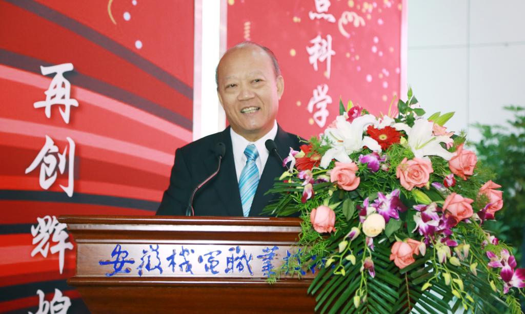 台湾新竹县私立内思高级工业职业学校董事长严任吉先生致辞