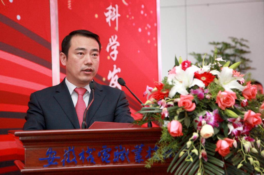 南京工业职业技术学院院长孙爱武教授致辞