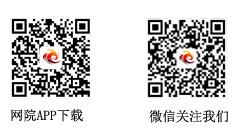 干训网APP